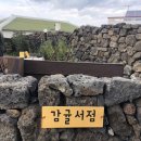 카카오 이미지