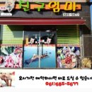은우정 이미지