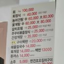 풀등이야기 이미지