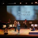 시니어 낭독극장 동행미디어 시대