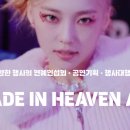 메이드자산관리 이미지