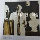 금뺏지