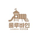 메종드리즈팡 운정점 | 무인키즈카페 베스트 추천 top 10