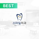 본연합치과의원 이미지