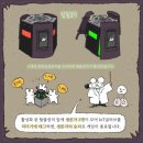 하이드앤시크 이미지