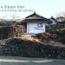 청산도한달살이민박 이미지