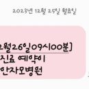 (주)타임투트레블