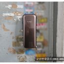 월명열쇠 이미지