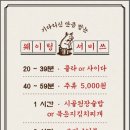 발산껍데기