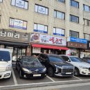 송파역 4번출구 이미지