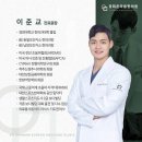 경희모세한의원 이미지