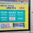 조이배드민턴센터