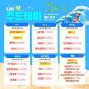 수성밸브공업(주)태양광발전소 | 6월 5일 목요일