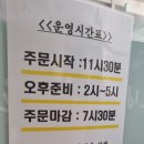 청년갑우동 이미지