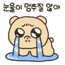 곳간집