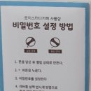 로이스터디카페 이미지