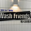 쌍용세탁소 이미지
