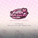 핑크프로덕션