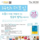 더 모임 네이버블로그