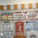 임마누엘집 | 서울형 키즈카페 하하호호놀이터 임마누엘 방이 점 21개월 아이랑 방문 후기