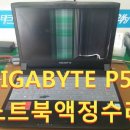 액정테크 이미지