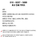 (주)채우건설 이미지