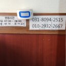 별세탁소 이미지