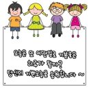 비움과 채움의시간 맨발학교-권택환교수 이미지