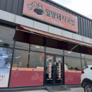 가마솥밀양돼지국밥 | 사천 국밥 맛집 현지인 추천 가마솥밀양돼지국밥