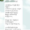 학부모들 “시교육청 감사 짜고 하나” 분개 이미지