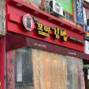 꼬마김밥안민점