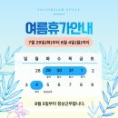 법률사무소율 네이버블로그