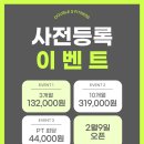 남악2로 52번길 이미지
