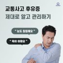 인천한방병원 이미지