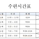 윤검도관 이미지