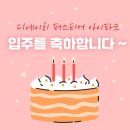 디에이치인력 이미지