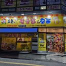 오븐에구운황금닭 이미지