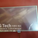 (주)경동원 이미지