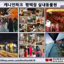 메종몽생 이미지