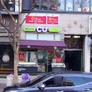 CU천천대일점 이미지