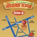 삼례공영주차장 이미지