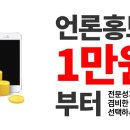 원스톱미디어