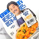 GS25청양읍내점 | GS25 편의점신상 에드워드리셰프 청양고추킥 K맥앤치즈 내돈내산 솔직후기