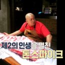 조준호농장 이미지