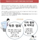 다선한의원 이미지