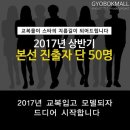 부산국제영화고등학교