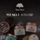 슈가인터내셔널