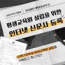 인사이트 행정사사무소 이미지