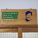 청량왕족발 이미지