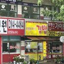 신원미주김밥 | 영통역 김밥 신원미주김밥 알찬김밥 강추해요